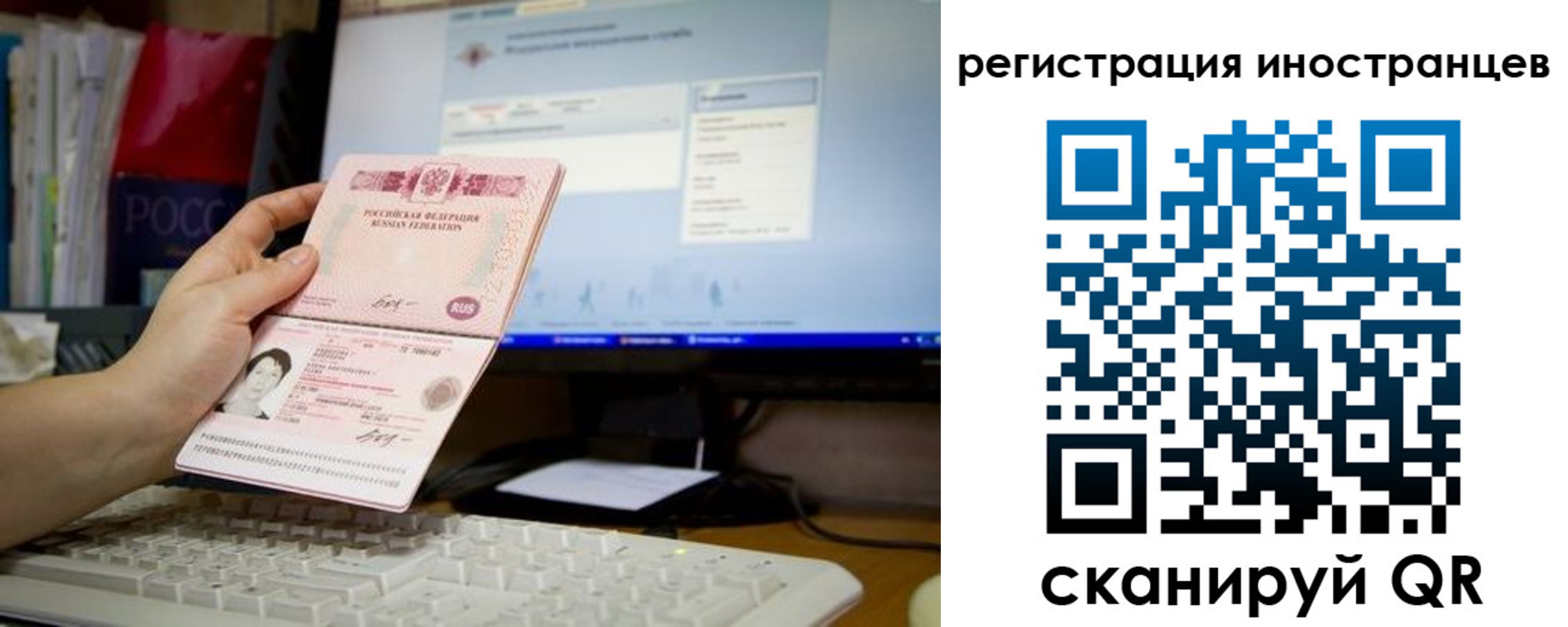 найти адрес прописки в Мценске