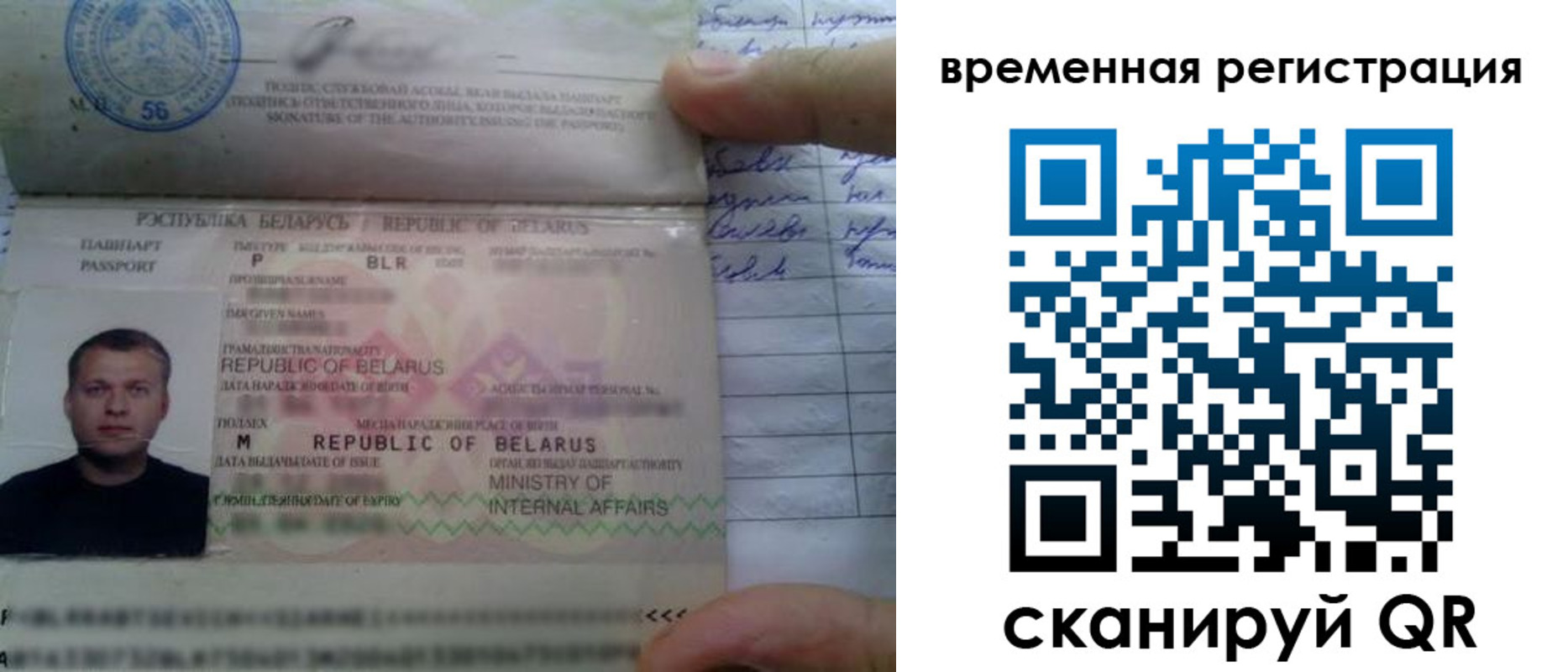 прописка гарантия в Мценске